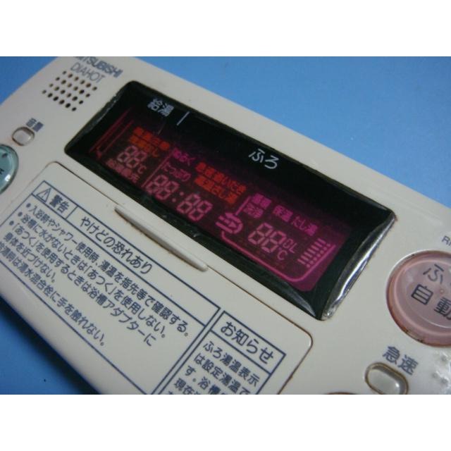 三菱（MITSUBISHI） RMC-8BD MITSUBISHI 給湯器リモコン 浴室 DIAHOT