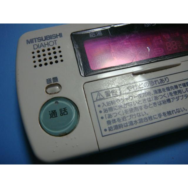 三菱（MITSUBISHI） RMC-8BD MITSUBISHI 給湯器リモコン 浴室 DIAHOT