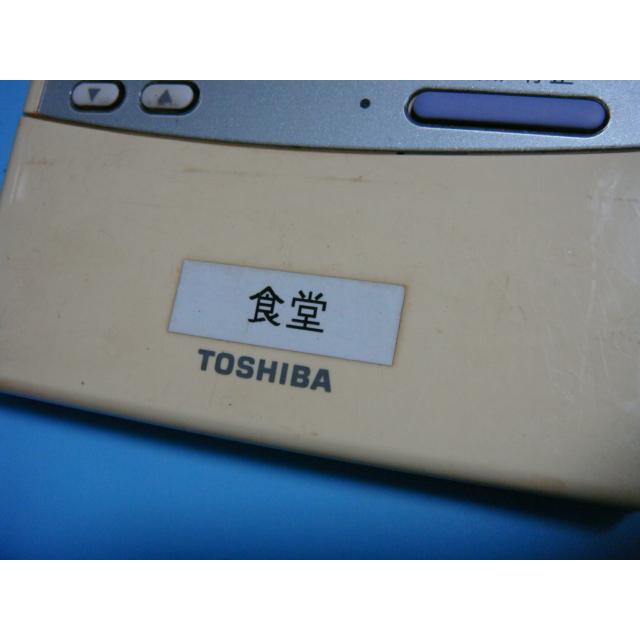 TOSHIBA（東芝） RBC-AMT31 SX-A1E エアコン用 業務用 リモコン 送料