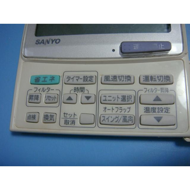 RCS-SH80B 三洋 SANYO サンヨー パッケージ リモコン 業務用エアコン