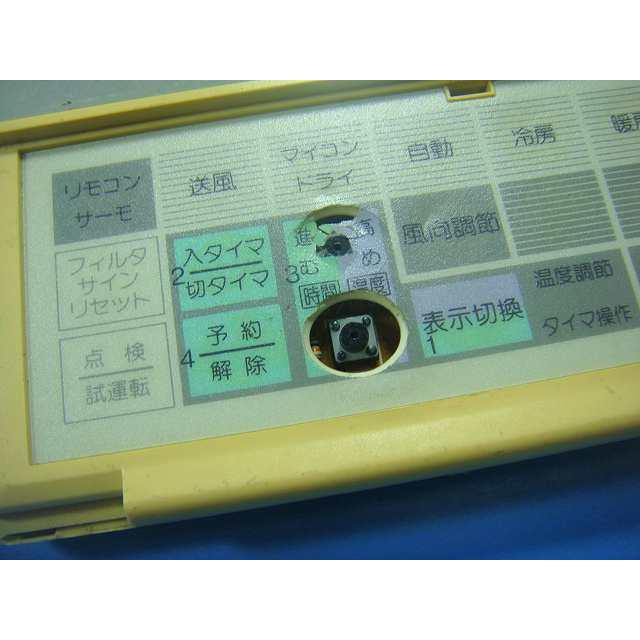 ダイキン（DAIKIN） KRC37-5 エアコン 業務用 リモコン 送料無料