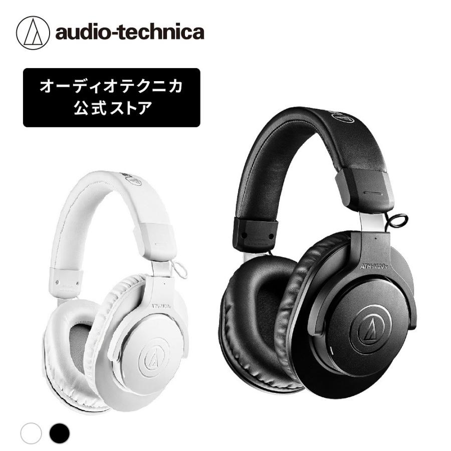 オーディオテクニカ（audio-technica） ATH-M20xBT ワイヤレス