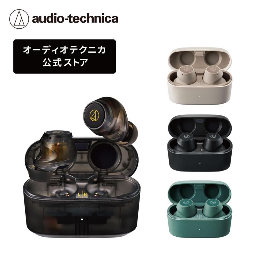 オーディオテクニカ（audio-technica） 【22％OFF 4月6日 23:59まで