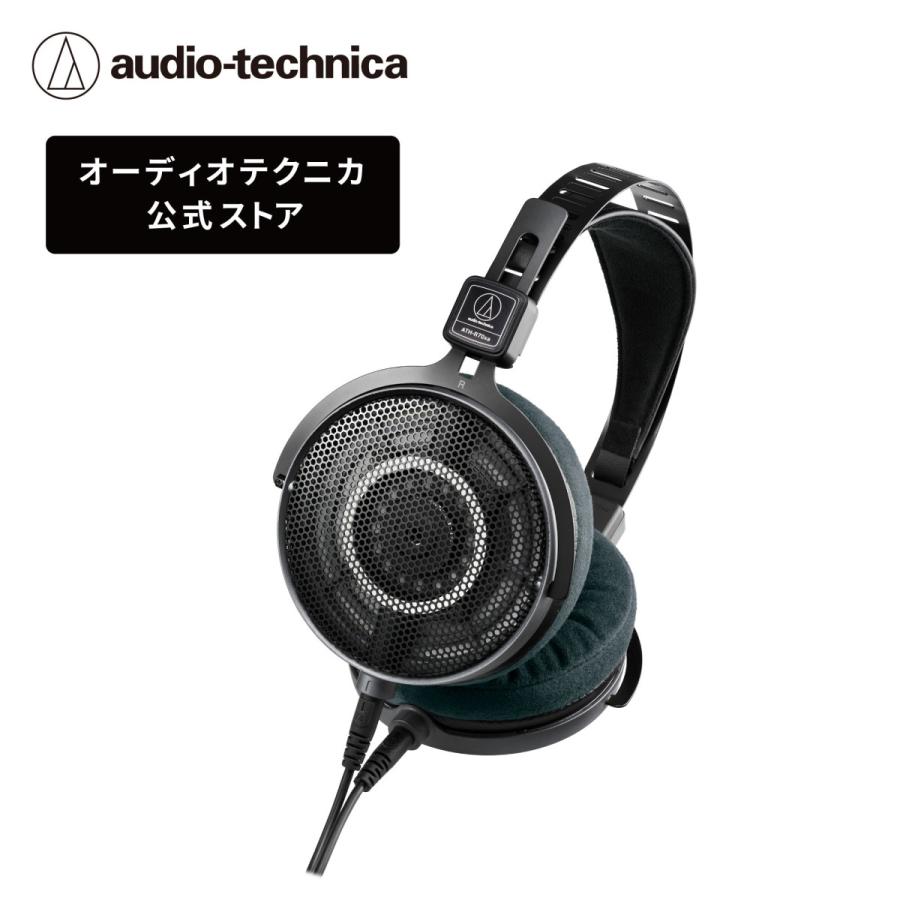 オーディオテクニカ（audio-technica） ATH-R70xa プロフェッショナル