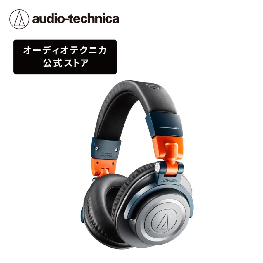オーディオテクニカ（audio-technica） ATH-M50xBT2 LAB ワイヤレス