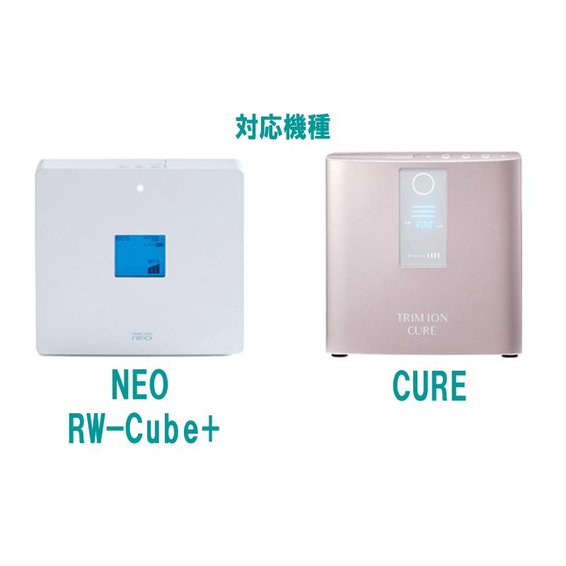 日本トリム 【日本トリム リサイクル伝票付】マイクロカーボンCMα