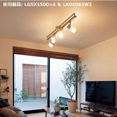 Panasonic（パナソニック） LDA5X1LEDダクトレール用スポット