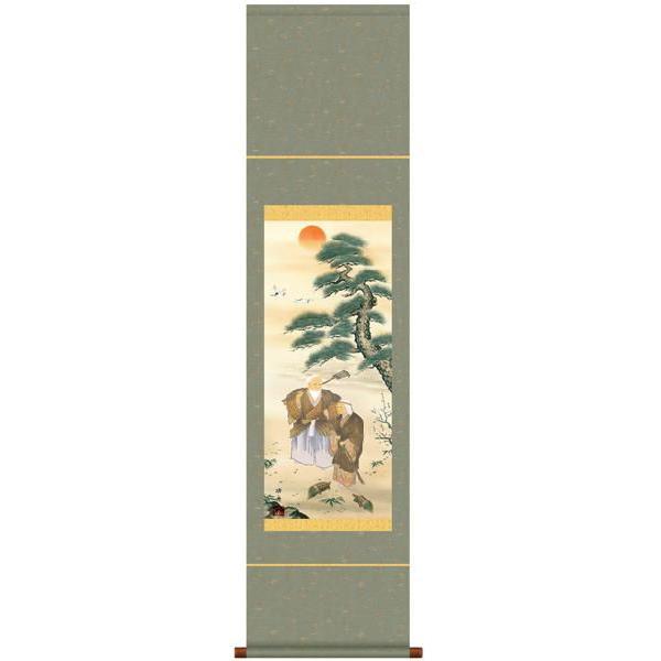 掛け軸作登至課題高砂