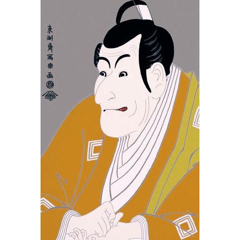 東洲斎写楽・三世大谷鬼次の「奴江戸兵衛」（掛軸・浮世絵） : 絵画