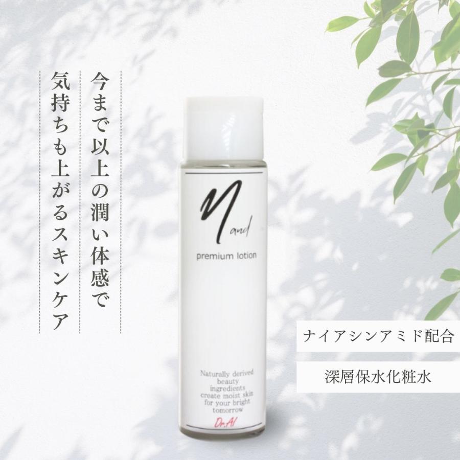 化粧水・ローション・トナー kana トナーローション 250ml(アカデミー