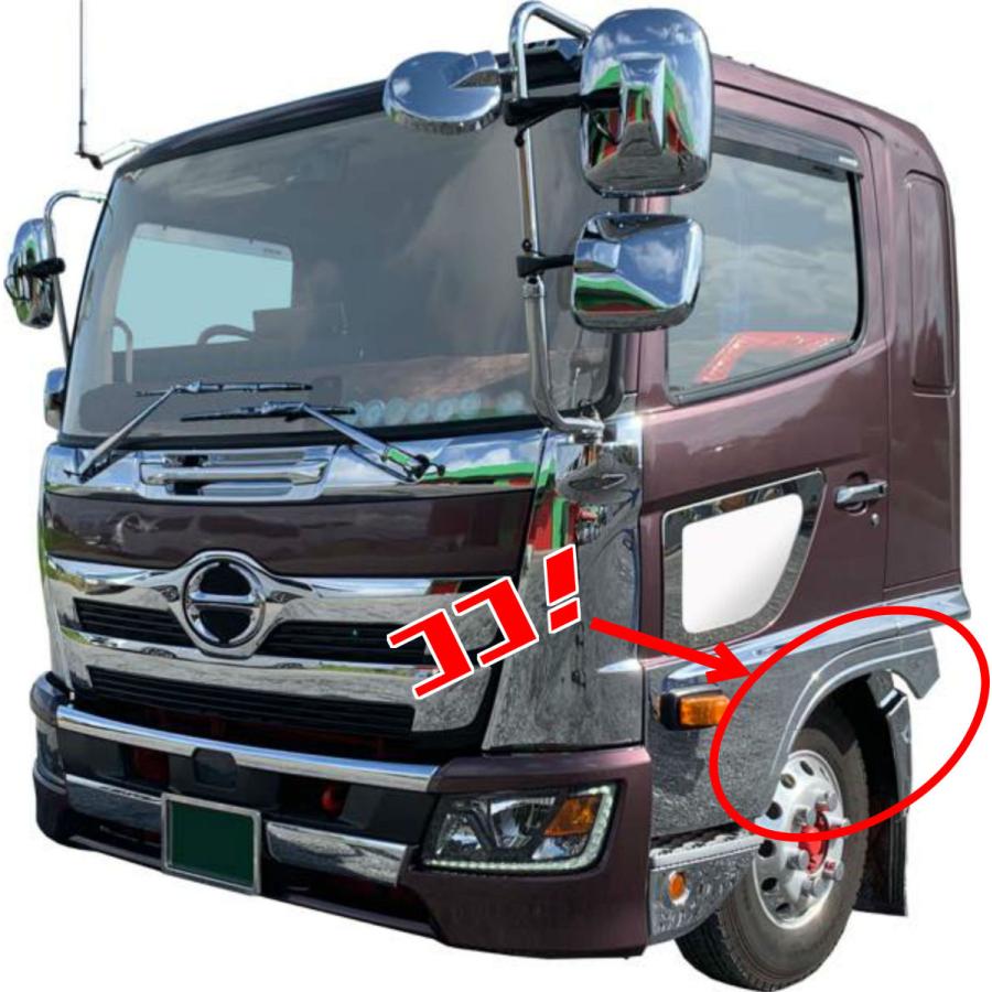 BW メッキ オーバー フェンダー 交換 タイプ 日野 4トン 17レンジャー