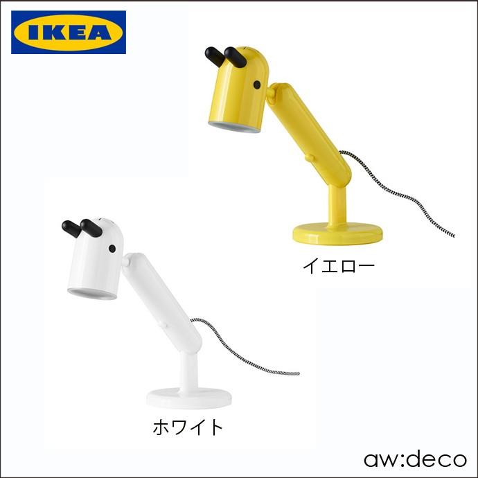 イケア（IKEA） イケア/IKEA LEDスタンドライト LED デスクライト LED