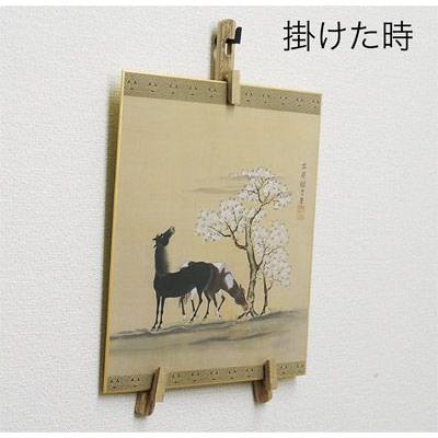 胡麻竹 色紙立てセット /立て・掛け両用の便利な色紙飾り : 京都からの