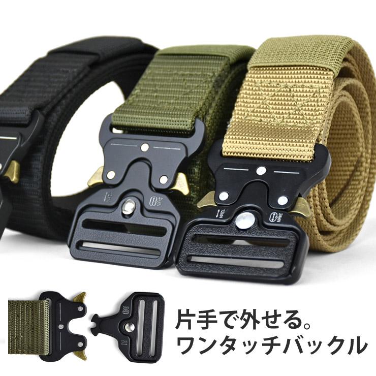 ARUGE（アルージェ） GIベルト ベルト ミリタリー タクティカルベルト