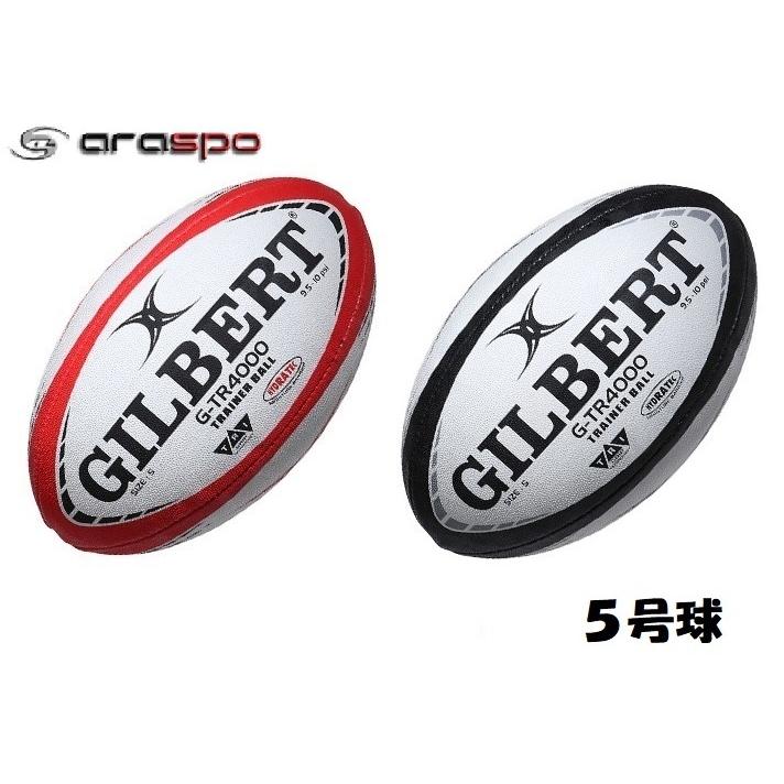 ギルバート 5号球 G-TR4000 ラグビーボール GILBERT GB9171 GB9172