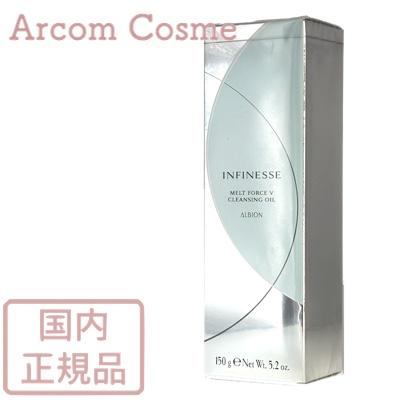 ALBION（アルビオン） 【2025年3月発売】アルビオン アンフィネス