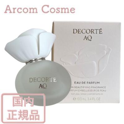 DECORTE（デコルテ） コスメデコルテ AQ オードパルファン（香水