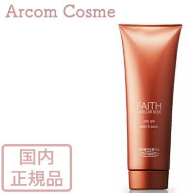 FAITH（フェース） 【送料無料】FAITH ラメラモードクレイゲル