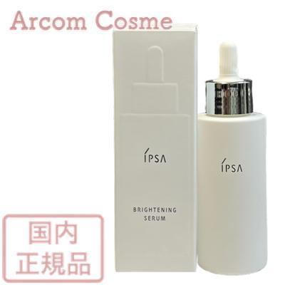 IPSA（イプサ） ブライトニング セラム (美白美容液) 50mL IPSA : アー