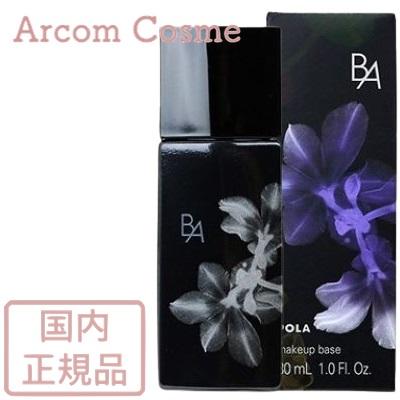 B.A POLA ポーラ デイセラム リキッド 30mL 化粧下地・美容液 SPF 40