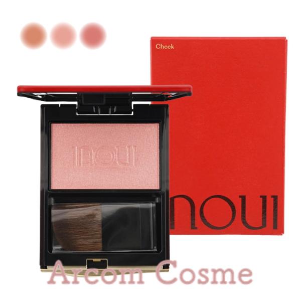インウイ 資生堂 INOUI チーク 01/02/03 （全3色） 【メール便配送