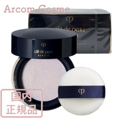 cle de peau BEAUTE（クレ ド ポー ボーテ） 【2025年リニューアル