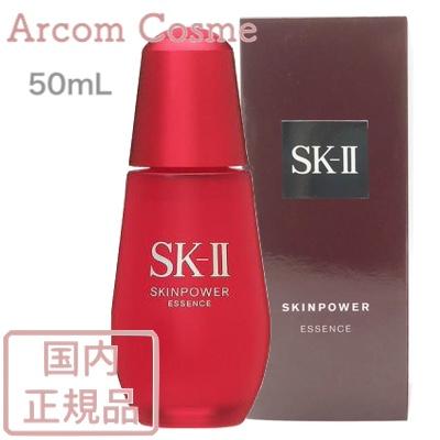 SK-II（エスケーツー） 【2024年製】SK2 スキンパワー エッセンス 50mL