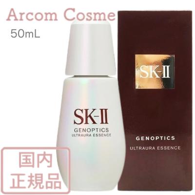 SK-II（エスケーツー） 【2024年製】SK2 ジェノプティクス ウルト