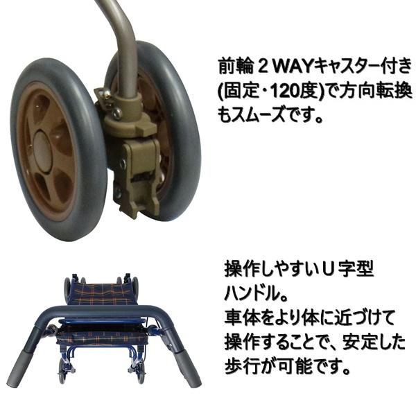 シルバーカー フォルテライト 格子NB 島製作所 スタビリティーカー