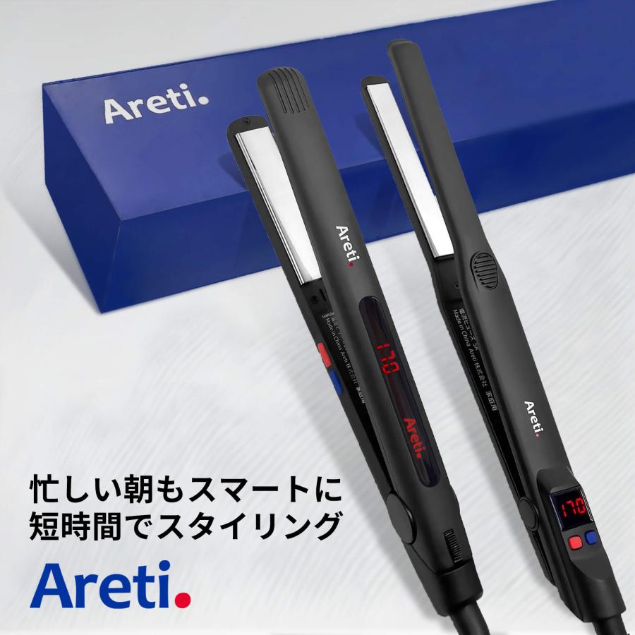 Areti（アレティ） ヘアアイロン ストレート マイナスイオン 2way