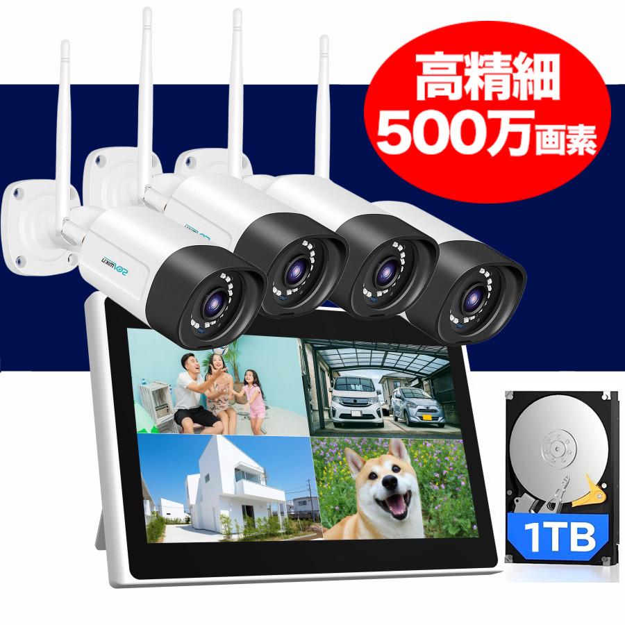 防犯カメラ 屋外 ワイヤレス カメラ 4台セット 遠隔監視 AI動体検知