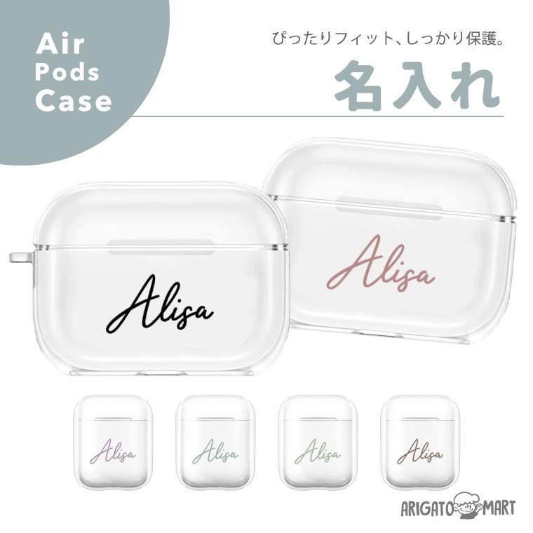 AirPods pro2 名前入り♡megu 楽天市場】airpods 名入れの通販
