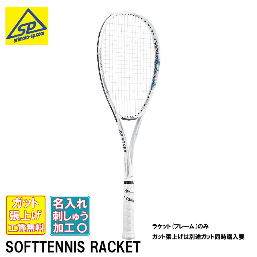 YONEX（ヨネックス） ソフトテニスラケット ボルトレイジ 5S VOLTRAGE