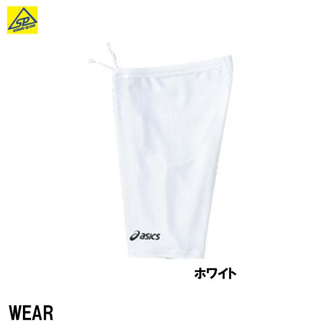 ASICS（アシックス） パワータイツ メンズ スパッツ XA7021 ホワイト