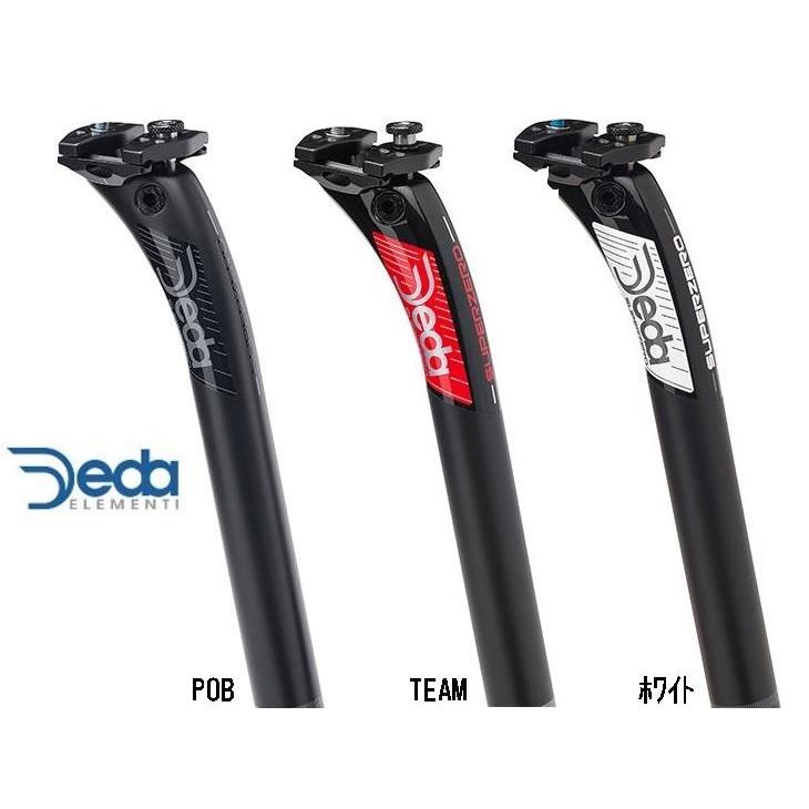 DEDA ELEMENTI スーパーゼロ カーボンシートポスト 2020 送料無料 一部
