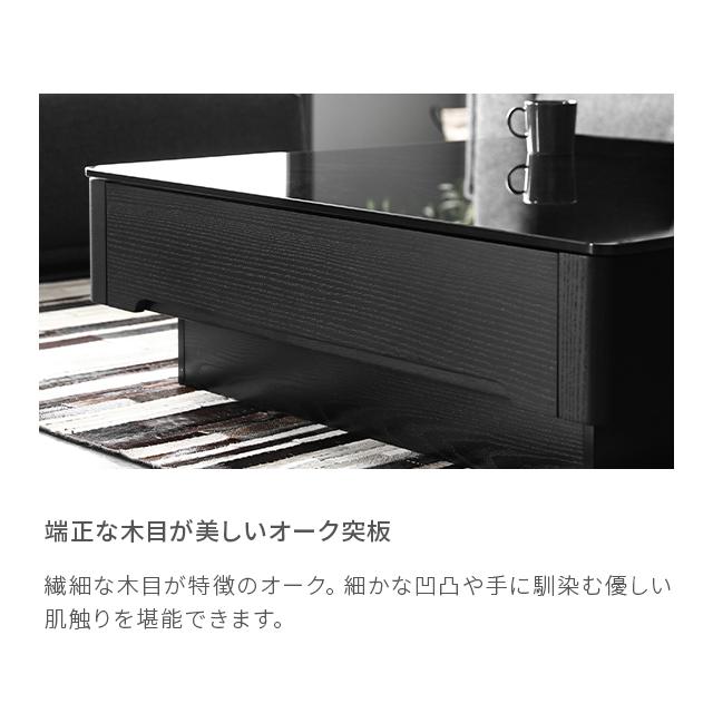 ARMONIA（アルモニア） センターテーブル ガラステーブル 1000 木製