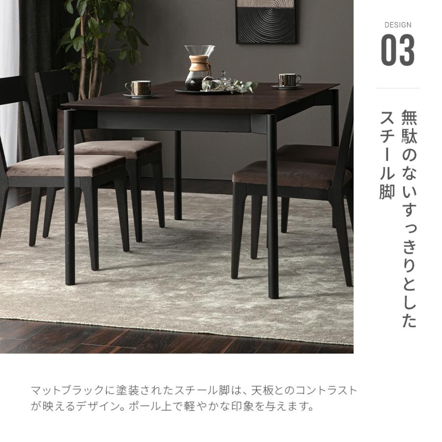 ARMONIA（アルモニア） ダイニングテーブルセット ダイニング 伸縮式