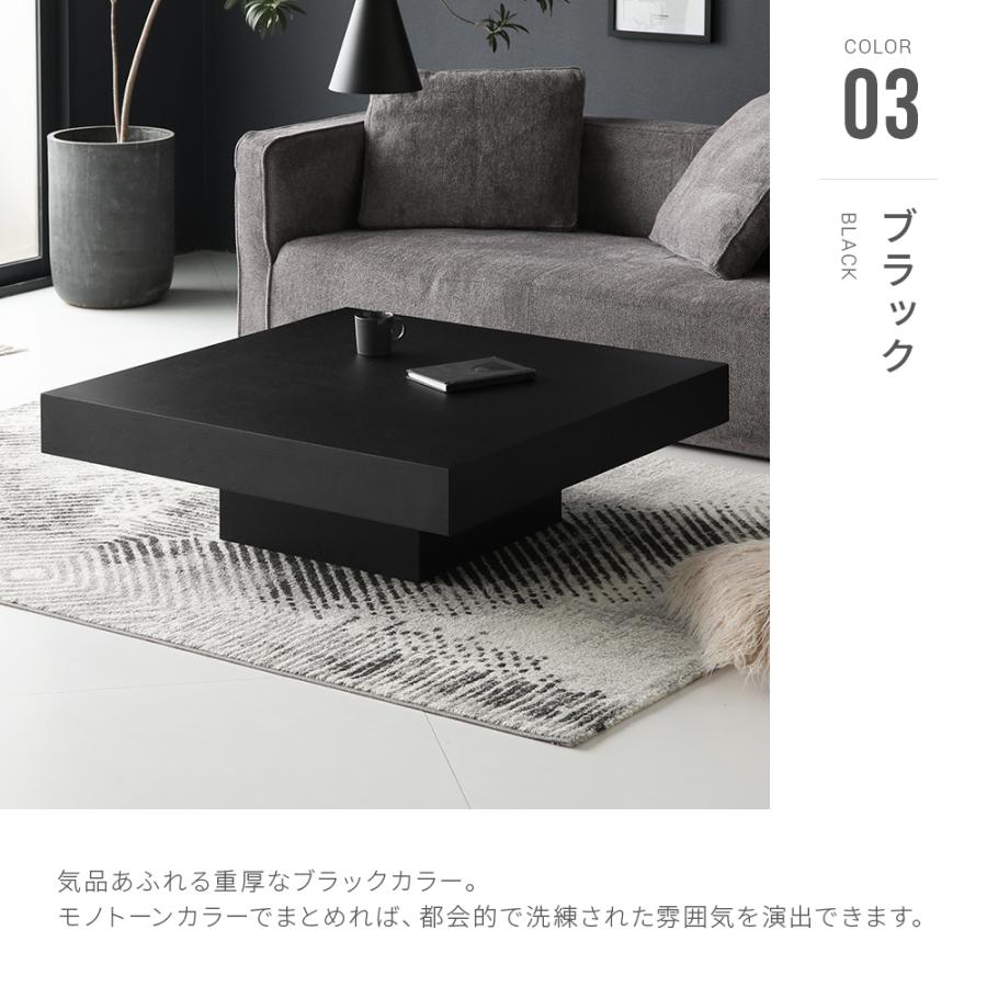 ARMONIA（アルモニア） センターテーブル ローテーブル LACCA 木製