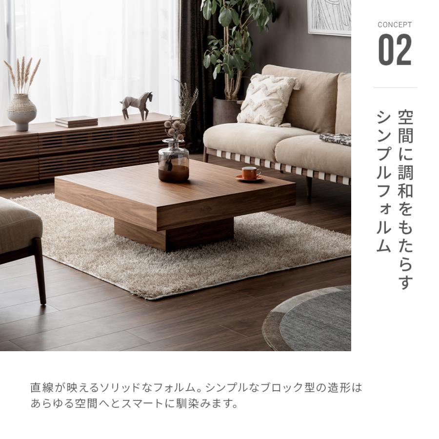 ARMONIA（アルモニア） センターテーブル ローテーブル LACCA 木製