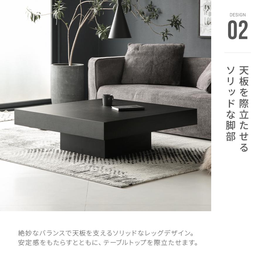 ARMONIA（アルモニア） センターテーブル ローテーブル LACCA 木製