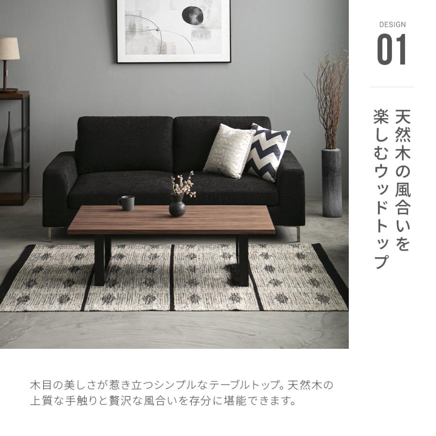 ARMONIA（アルモニア） センターテーブル ローテーブル 1200 木製