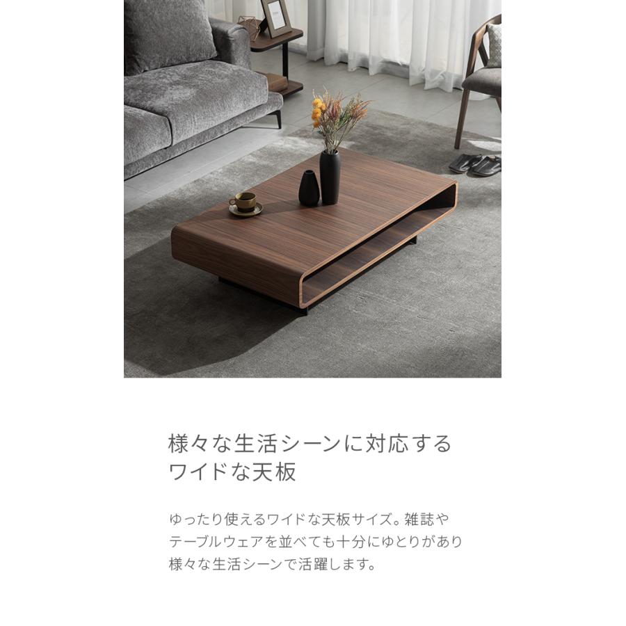 ARMONIA（アルモニア） センターテーブル ローテーブル 木製 収納