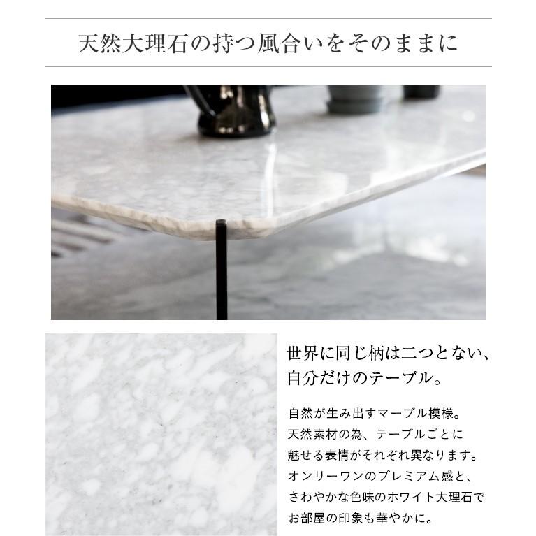 ARMONIA（アルモニア） テーブル センターテーブル 北欧 モダン