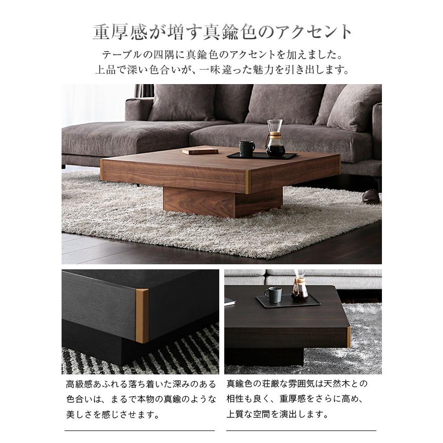 ARMONIA（アルモニア） センターテーブル ローテーブル LACCA 木製