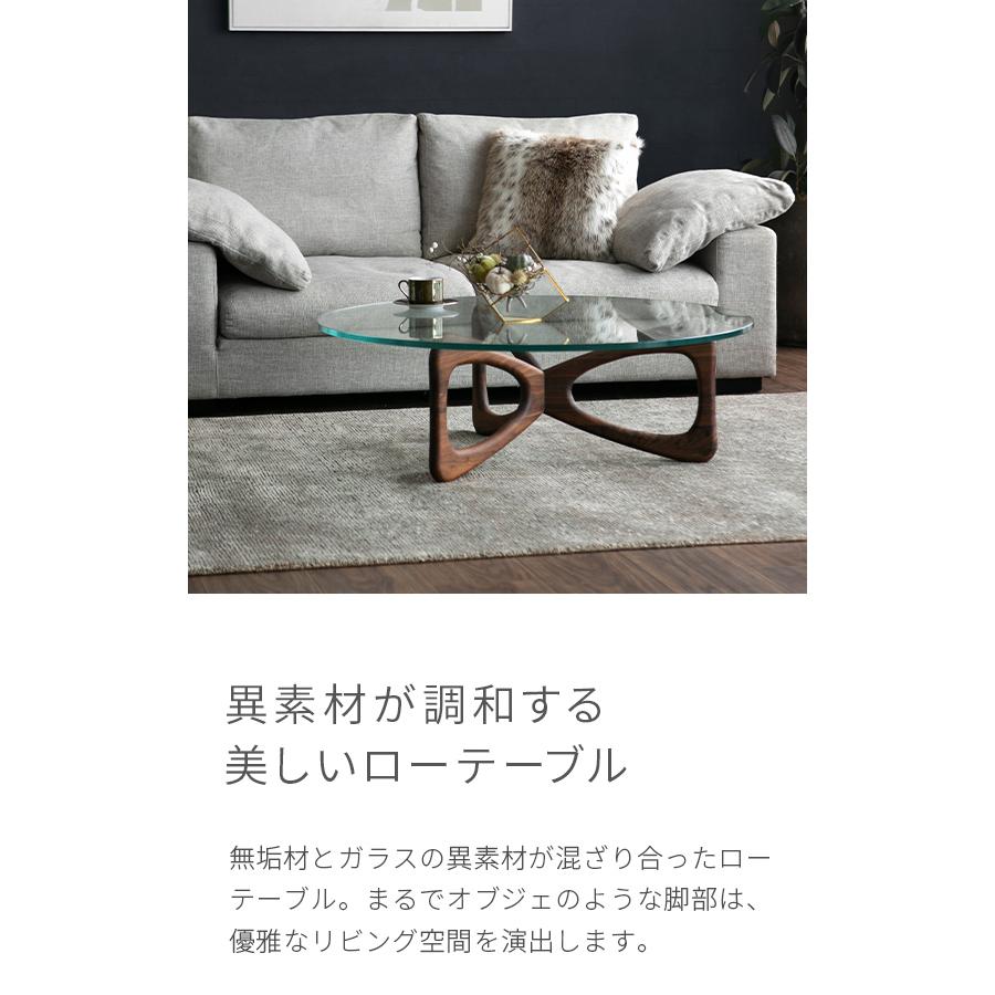ARMONIA（アルモニア） テーブル センターテーブル 円型 木製 ガラス