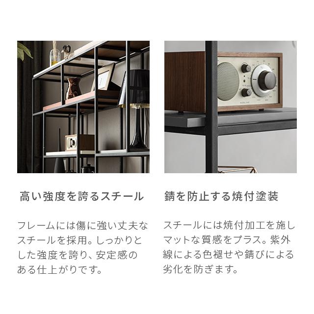 ARMONIA（アルモニア） シェルフ チェスト 棚 ダイニングシェルフ