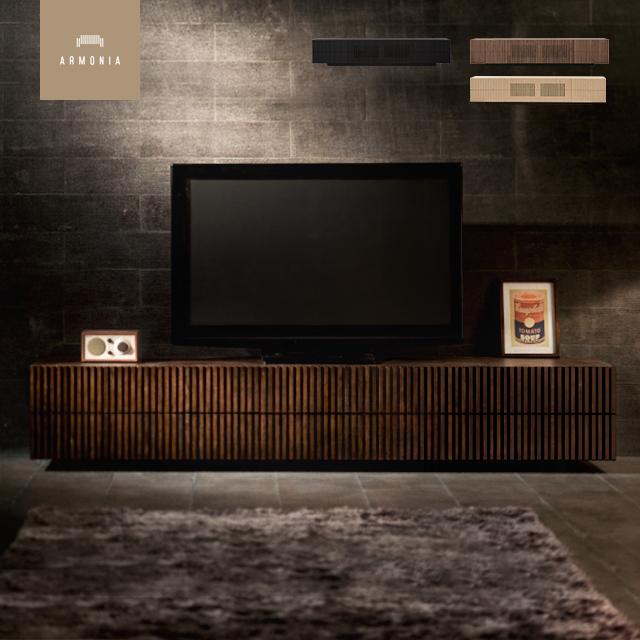 ARMONIA（アルモニア） テレビ台 テレビボード TV台 AVボード