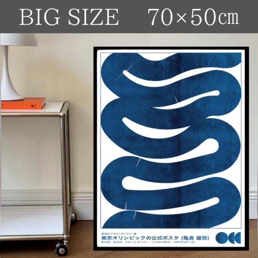東京オリンピック ポスター 亀倉雄策 モダン アート ブルー 青 70×50cm