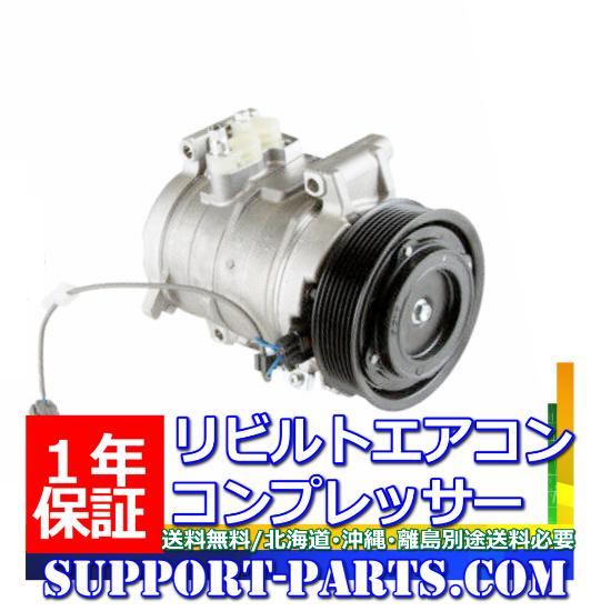 ジムニー エアコン コンプレッサー JA11C JA11V JA12V JA22W リビルト