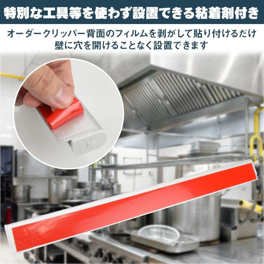 オーダークリッパー 壁掛け伝票ホルダー 2個セット 40.6cm 穴開け不要